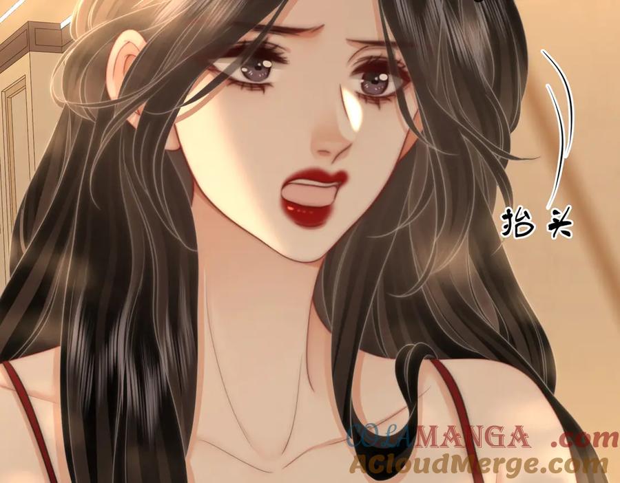 顾小姐和曲小姐 第135话 我陪你一起 第67页