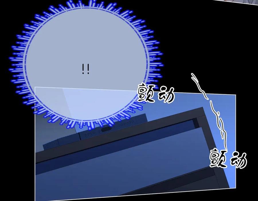 顾小姐和曲小姐 第135话 我陪你一起 第48页
