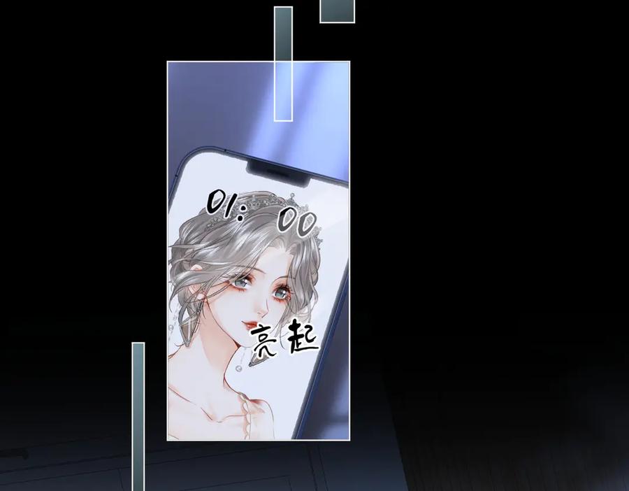 顾小姐和曲小姐 第135话 我陪你一起 第32页