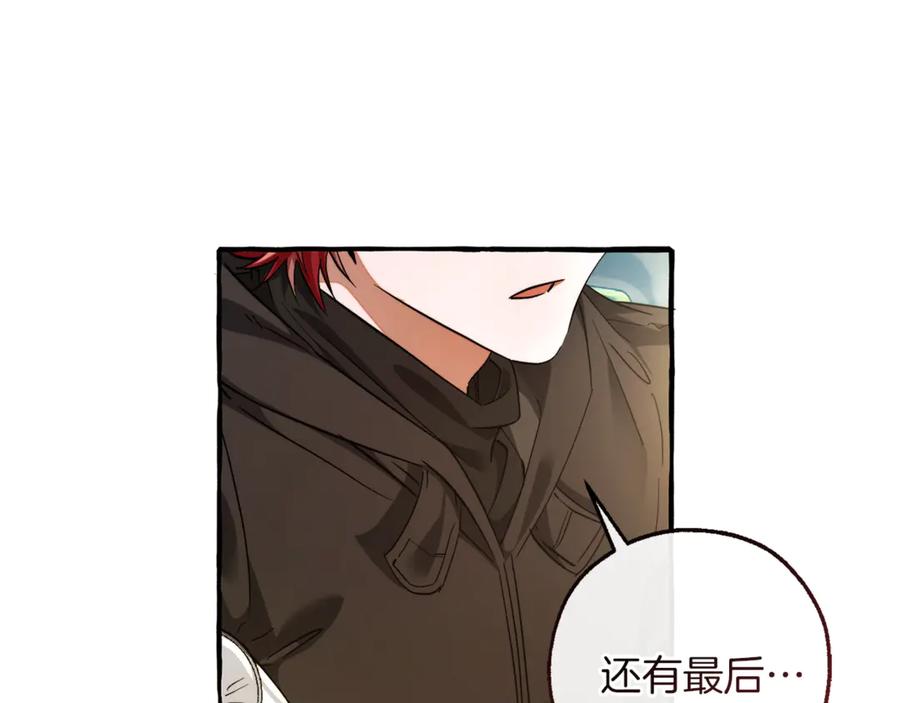 成为伯爵家的废物 第136话 去见黄金龙 第59页