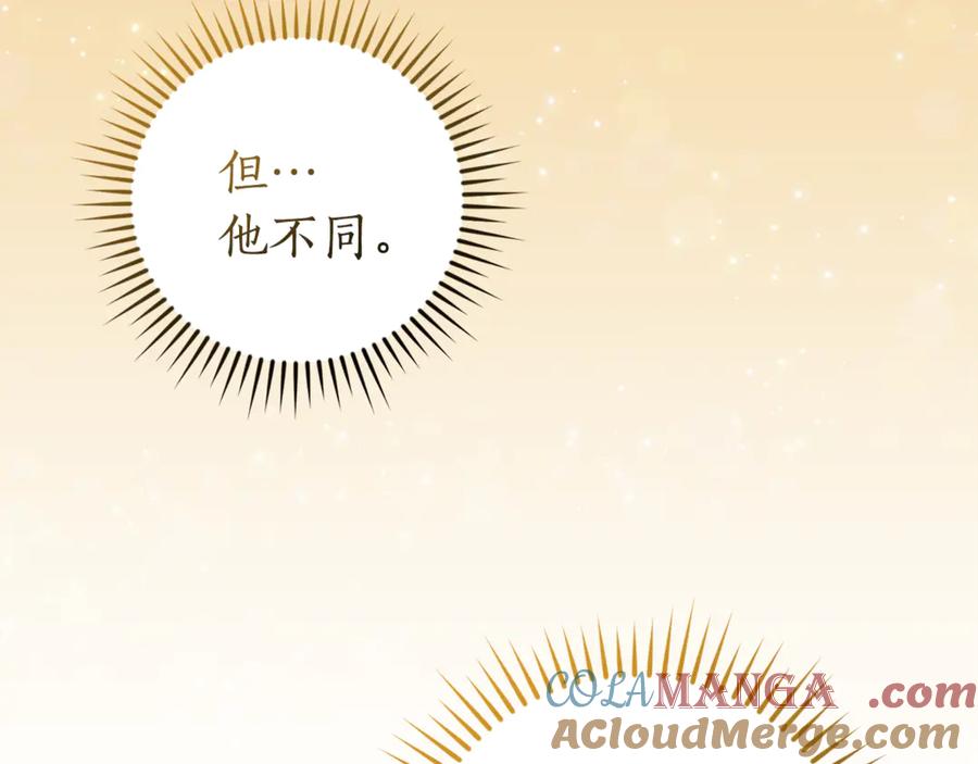 成为伯爵家的废物 第136话 去见黄金龙 第109页
