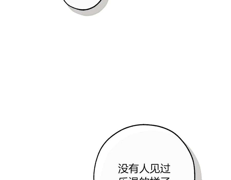 成为伯爵家的废物 第136话 去见黄金龙 第16页