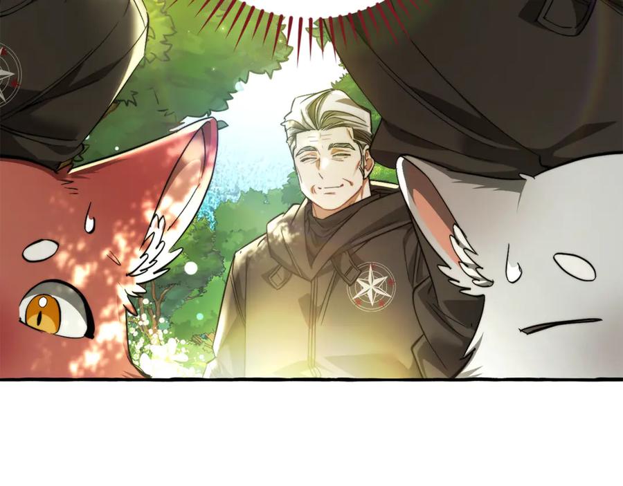 成为伯爵家的废物 第136话 去见黄金龙 第30页