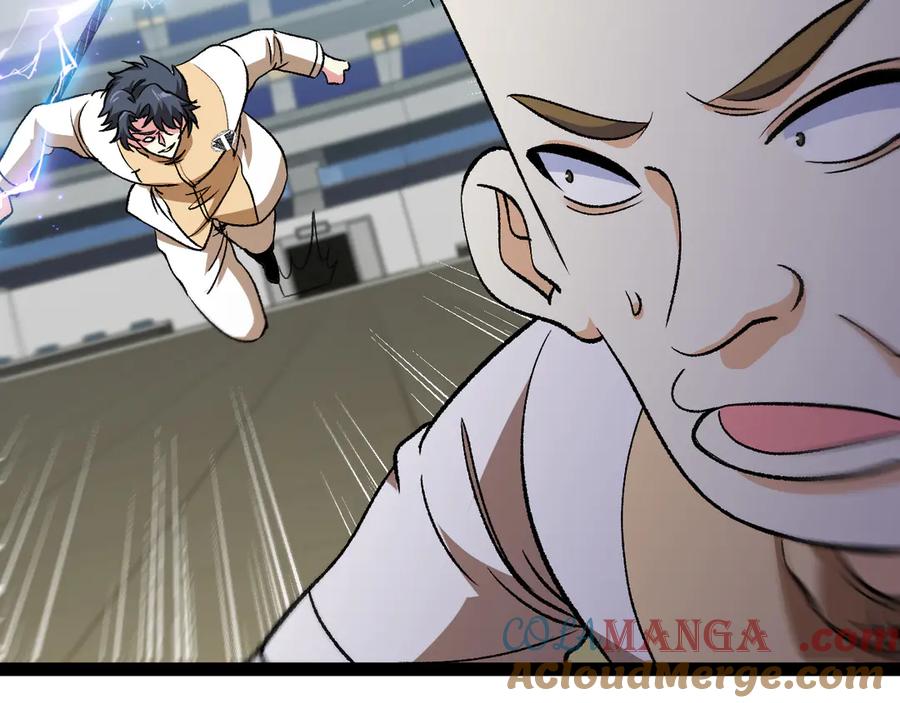 神级升级系统 第144话：完胜五班 第21页