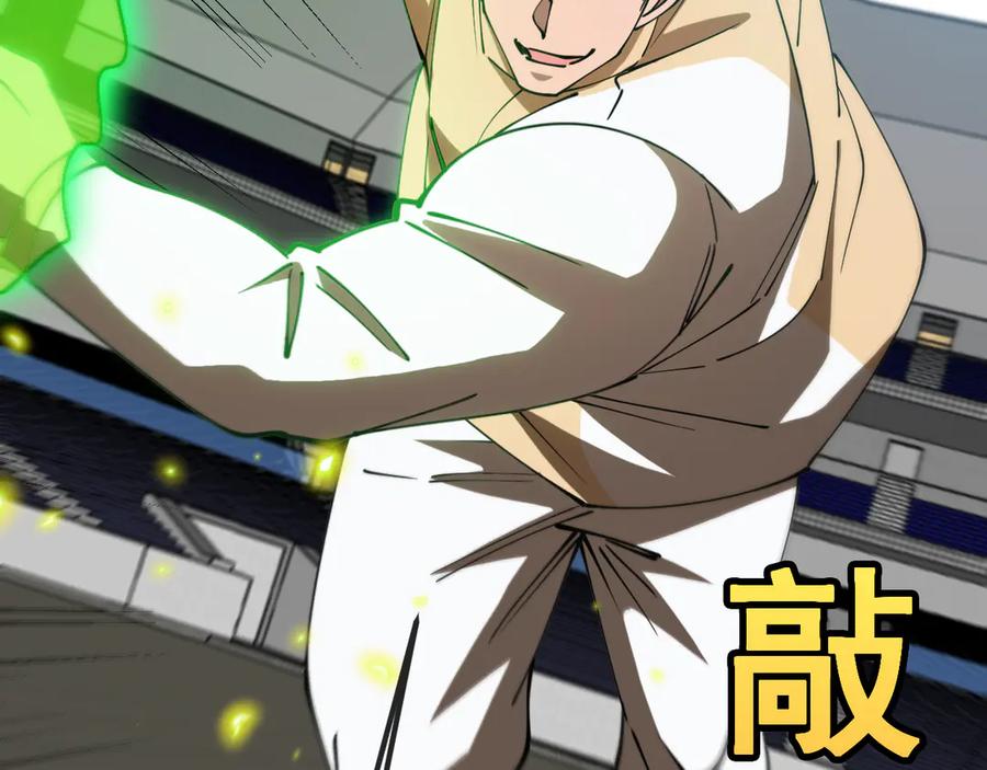 神级升级系统 第144话：完胜五班 第54页