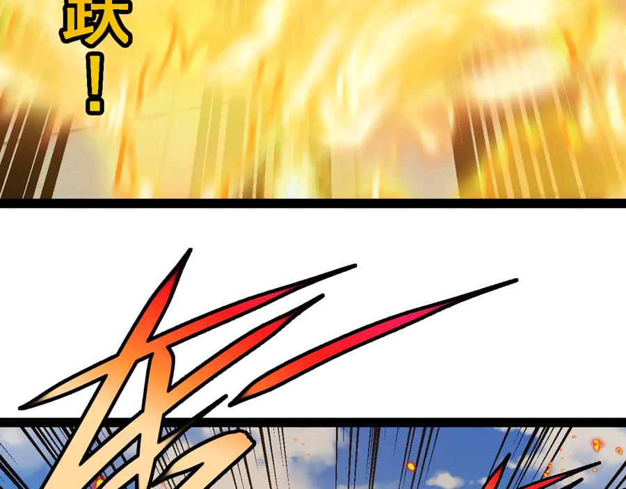 神级升级系统 第148话： 决赛 第110页