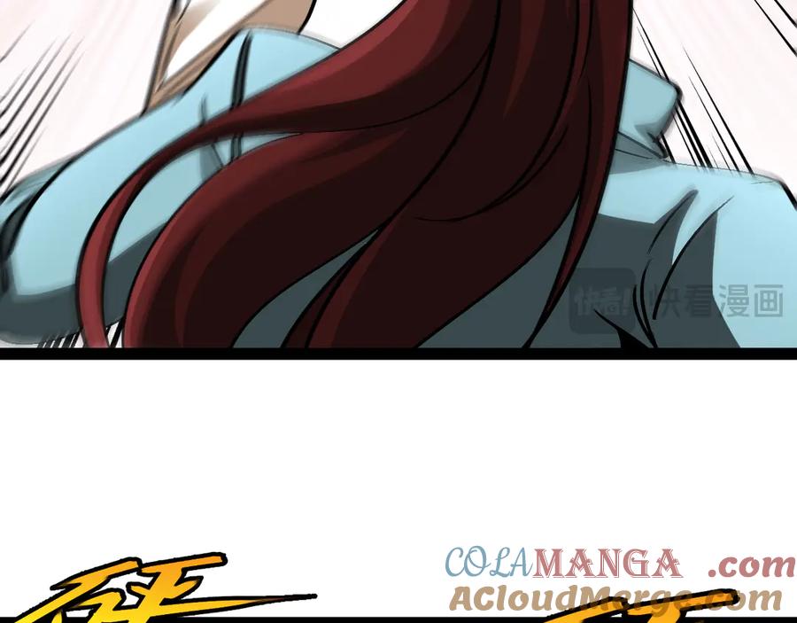 神级升级系统 第148话： 决赛 第93页