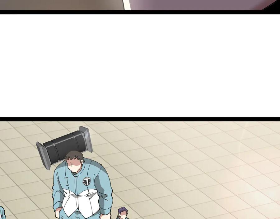 神级升级系统 第148话： 决赛 第58页