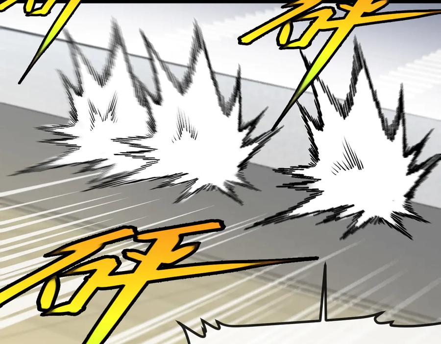 神级升级系统 第148话： 决赛 第94页
