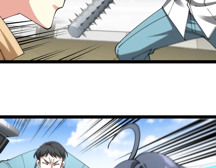 神级升级系统 第148话： 决赛 第76页