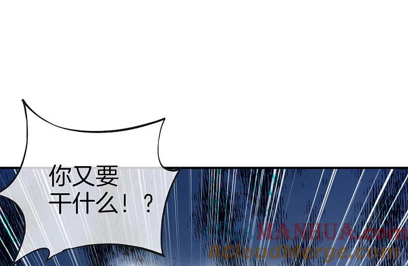 最强仙界朋友圈 第14话 兄弟们要来点奥利给吗？ 第13页