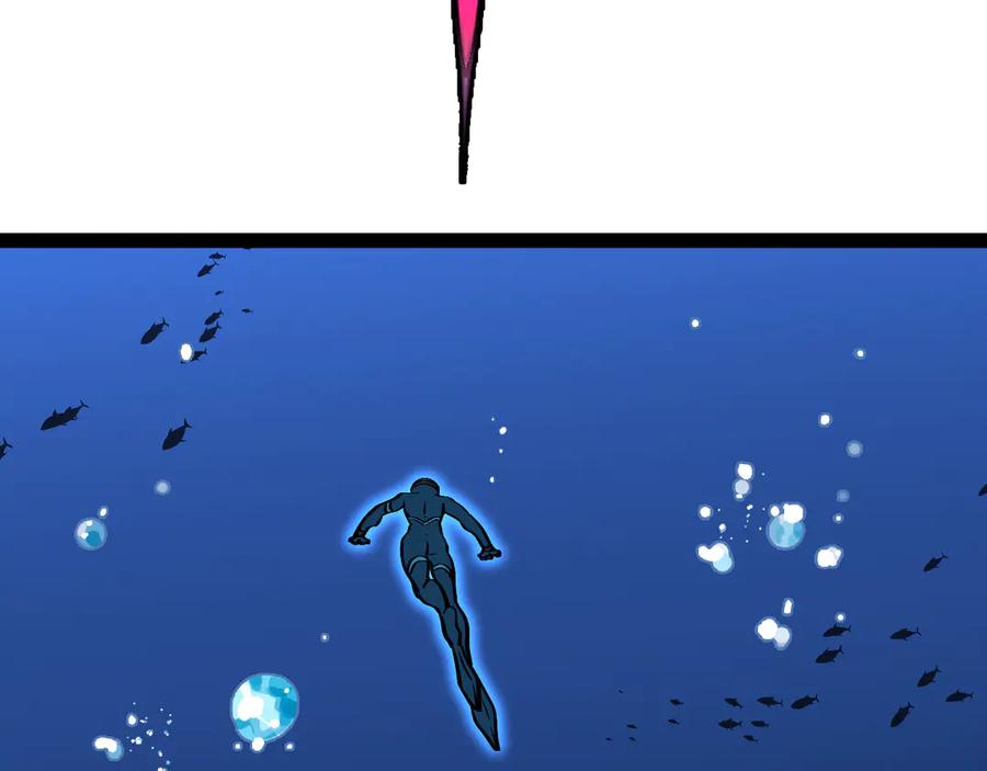 神级升级系统 第153话： 岛屿下方 第106页