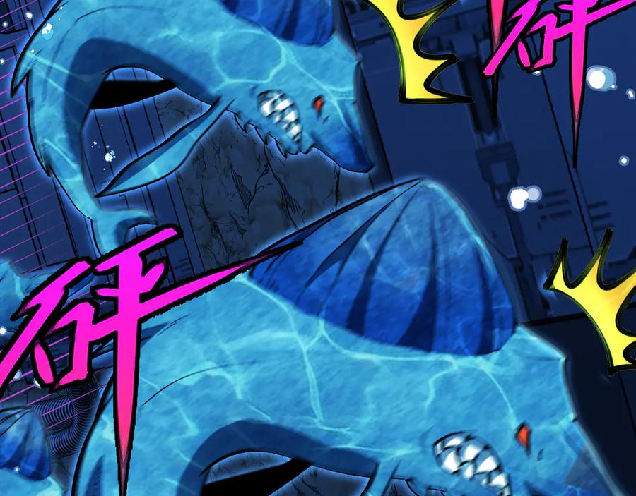 神级升级系统 第153话： 岛屿下方 第104页