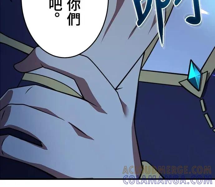 《时空魔导师：从零开始》[第16话] 反击「卑劣的计谋」! 第10页