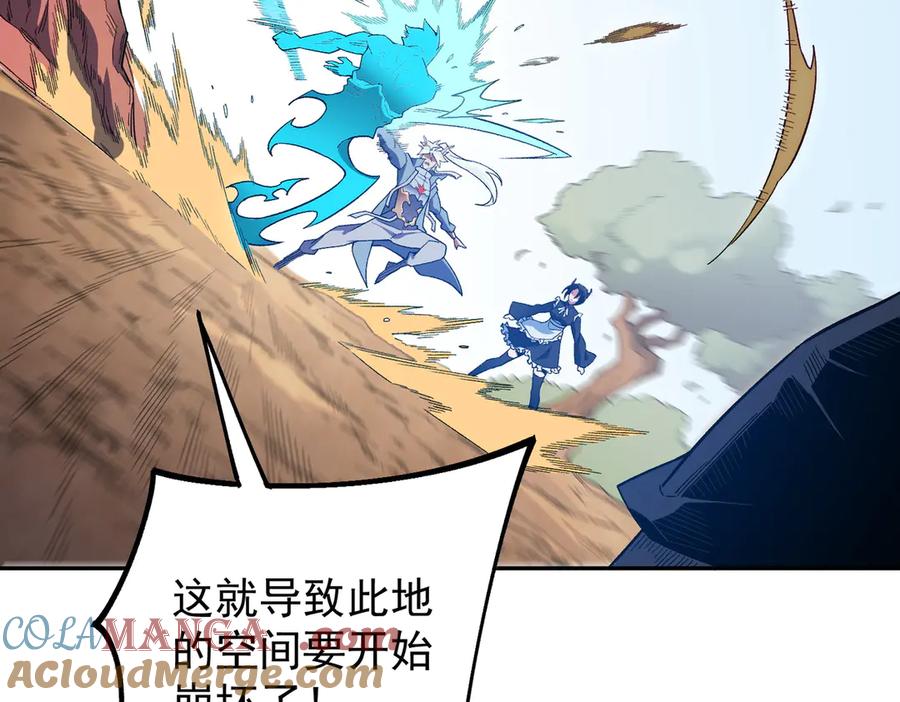 《全民转职：无职的我终结了神明！》第158话 隐藏的行刑者 第125页
