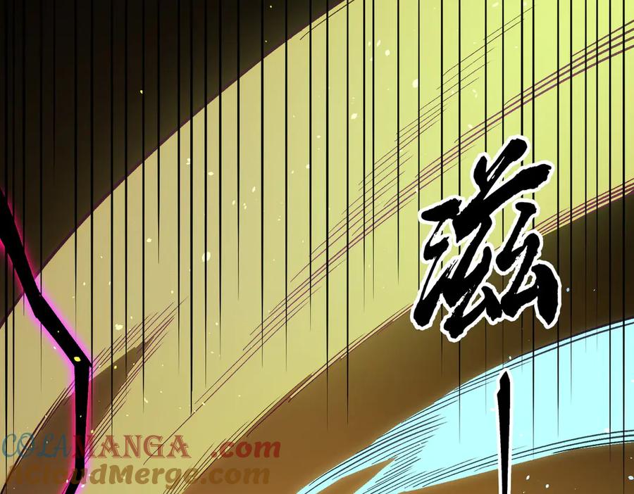 《全民转职：无职的我终结了神明！》第158话 隐藏的行刑者 第109页