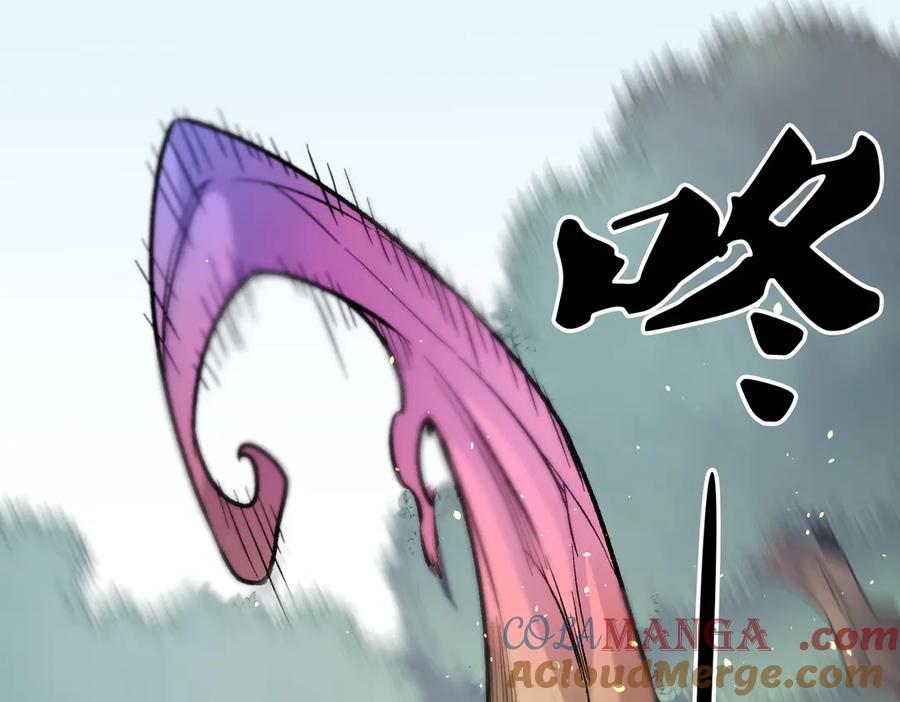 《全民转职：无职的我终结了神明！》第158话 隐藏的行刑者 第101页