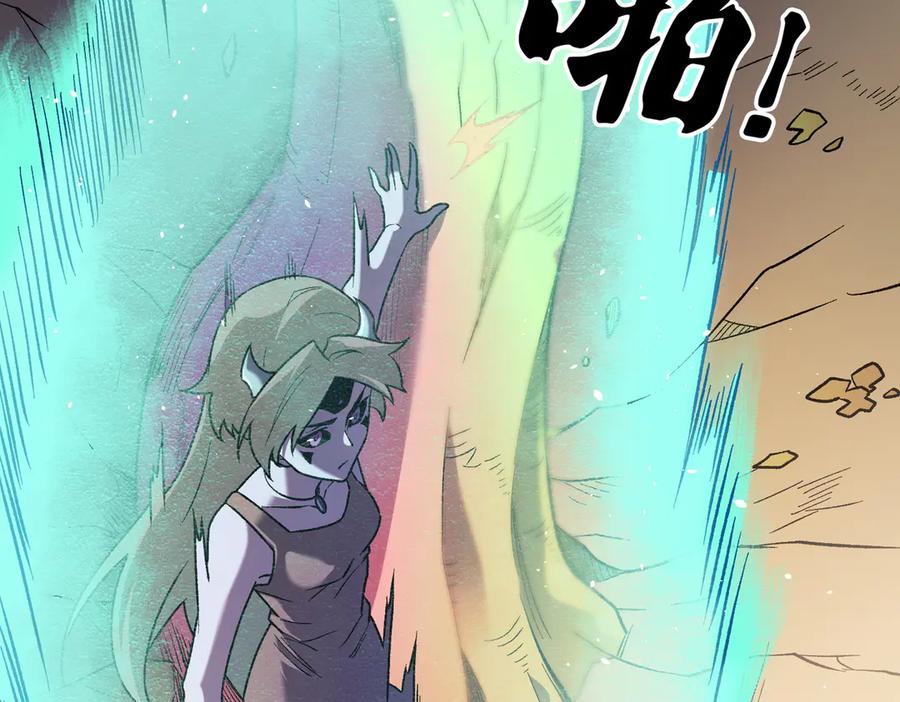 《全民转职：无职的我终结了神明！》第158话 隐藏的行刑者 第104页