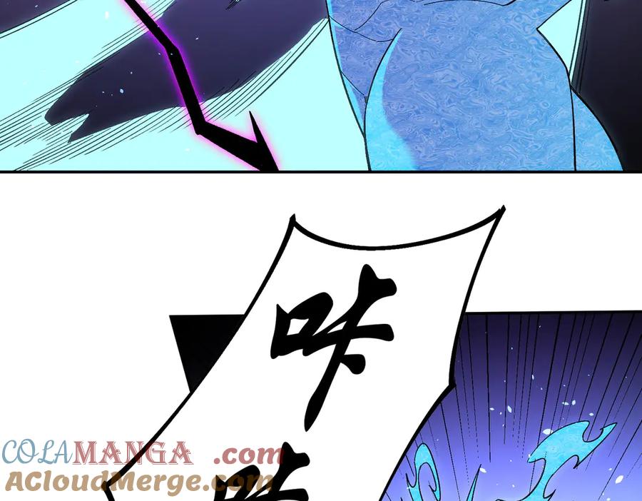 《全民转职：无职的我终结了神明！》第158话 隐藏的行刑者 第113页