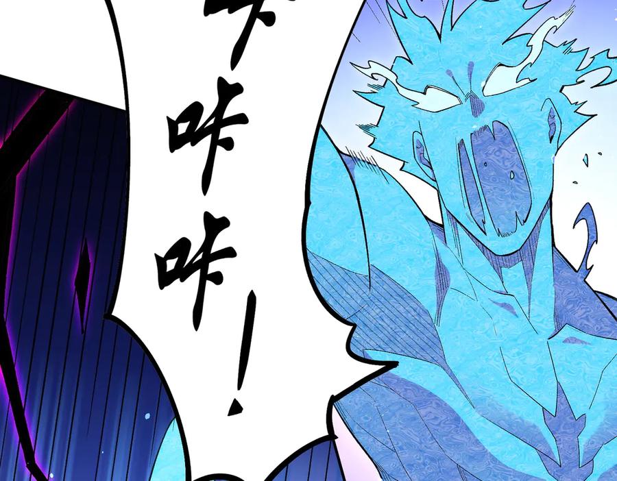 《全民转职：无职的我终结了神明！》第158话 隐藏的行刑者 第114页