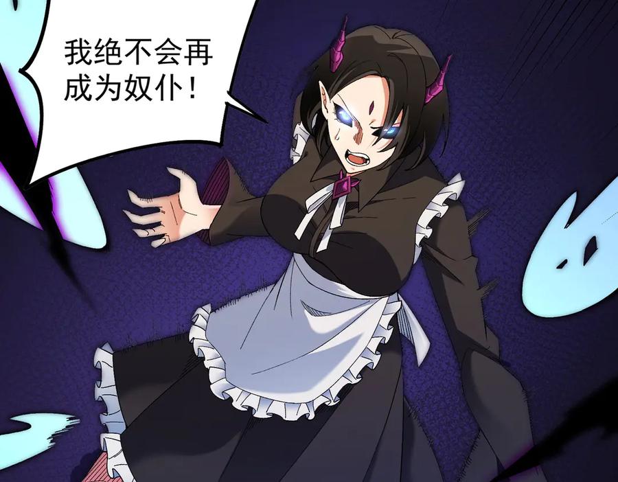 《全民转职：无职的我终结了神明！》第158话 隐藏的行刑者 第127页