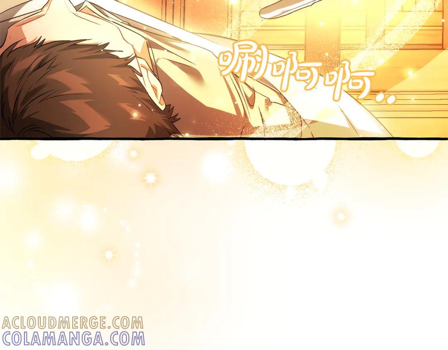成为伯爵家的废物 第60话 白毛少爷登场 第141页