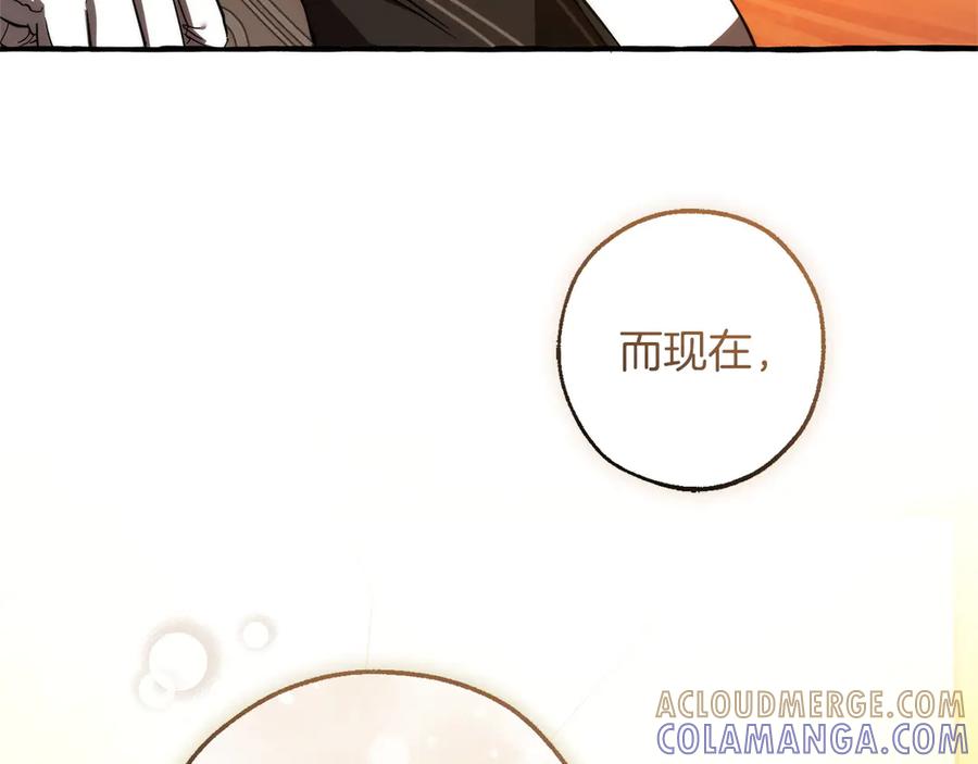 成为伯爵家的废物 第60话 白毛少爷登场 第169页