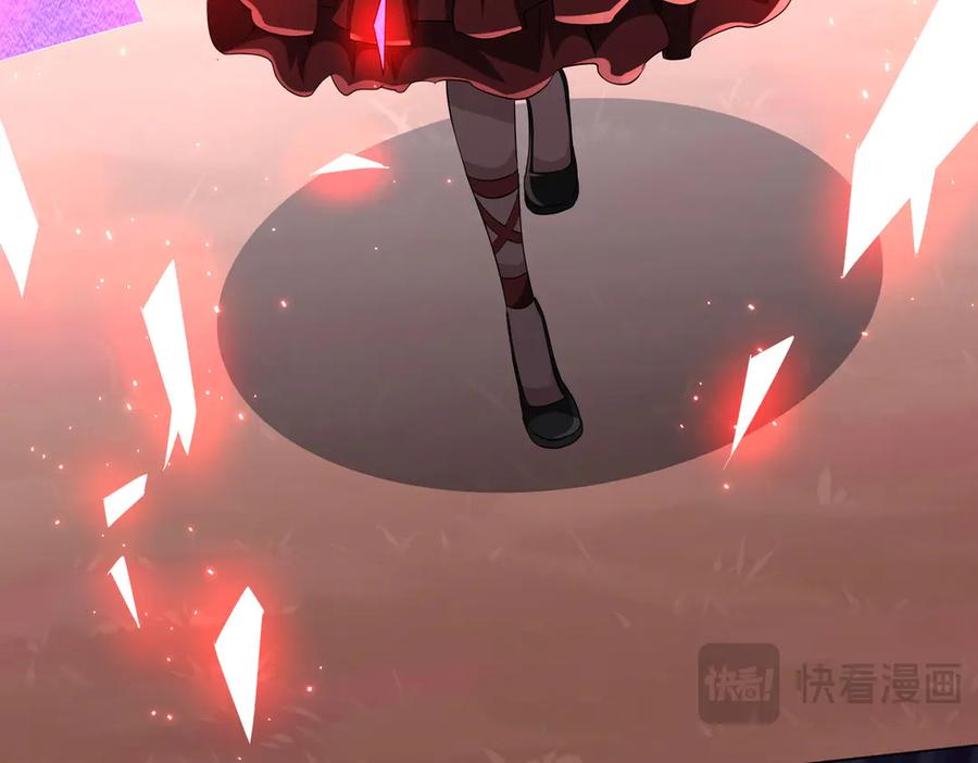《全球惊悚：开局万亿冥币》第174话 林御二打米国队！ 第142页