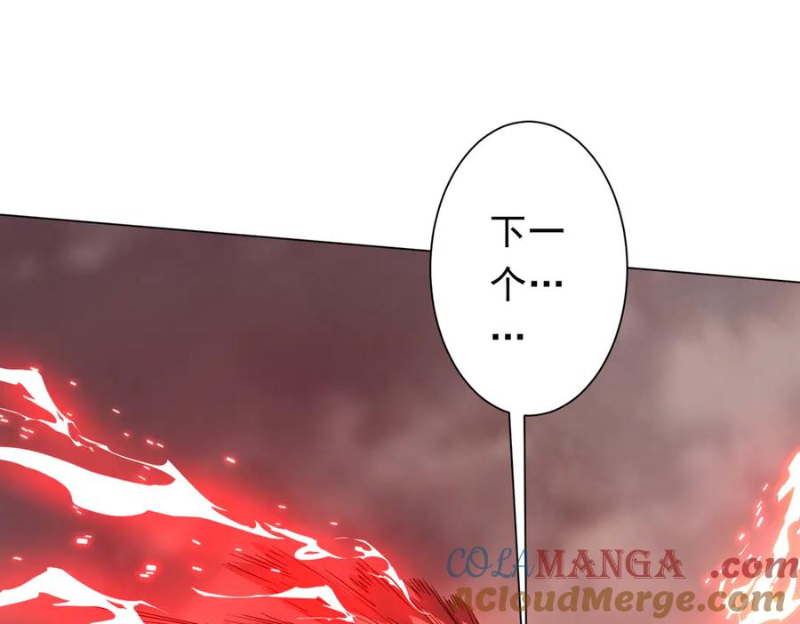 《全球惊悚：开局万亿冥币》第174话 林御二打米国队！ 第65页