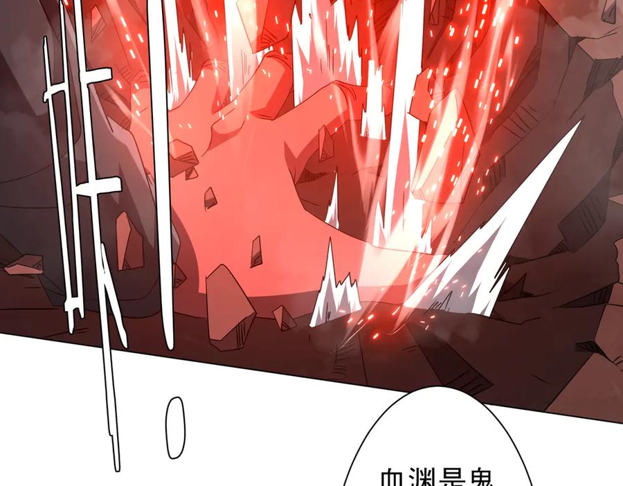 《全球惊悚：开局万亿冥币》第174话 林御二打米国队！ 第71页