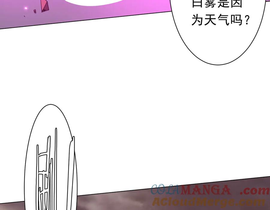 《全球惊悚：开局万亿冥币》第174话 林御二打米国队！ 第49页