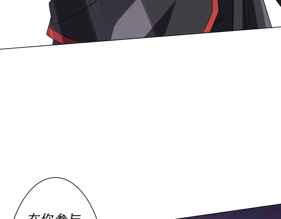 《全球惊悚：开局万亿冥币》第174话 林御二打米国队！ 第119页