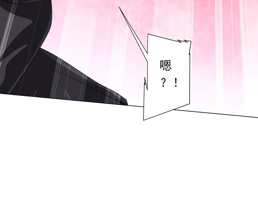 《全球惊悚：开局万亿冥币》第174话 林御二打米国队！ 第139页