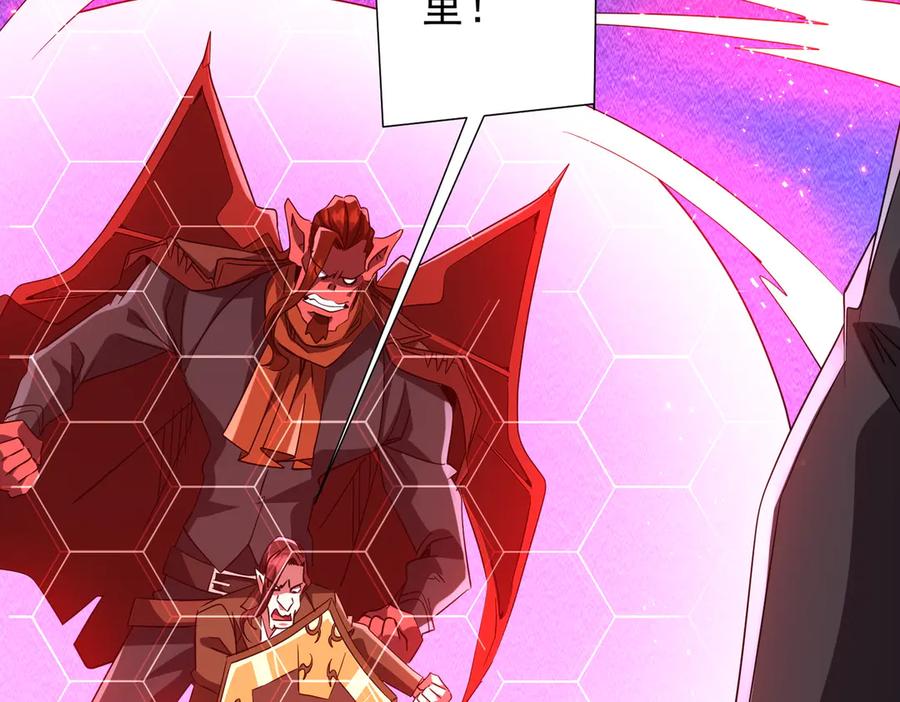 《全球惊悚：开局万亿冥币》第174话 林御二打米国队！ 第127页