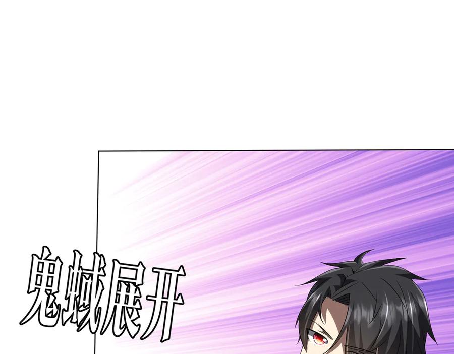 《全球惊悚：开局万亿冥币》第174话 林御二打米国队！ 第102页