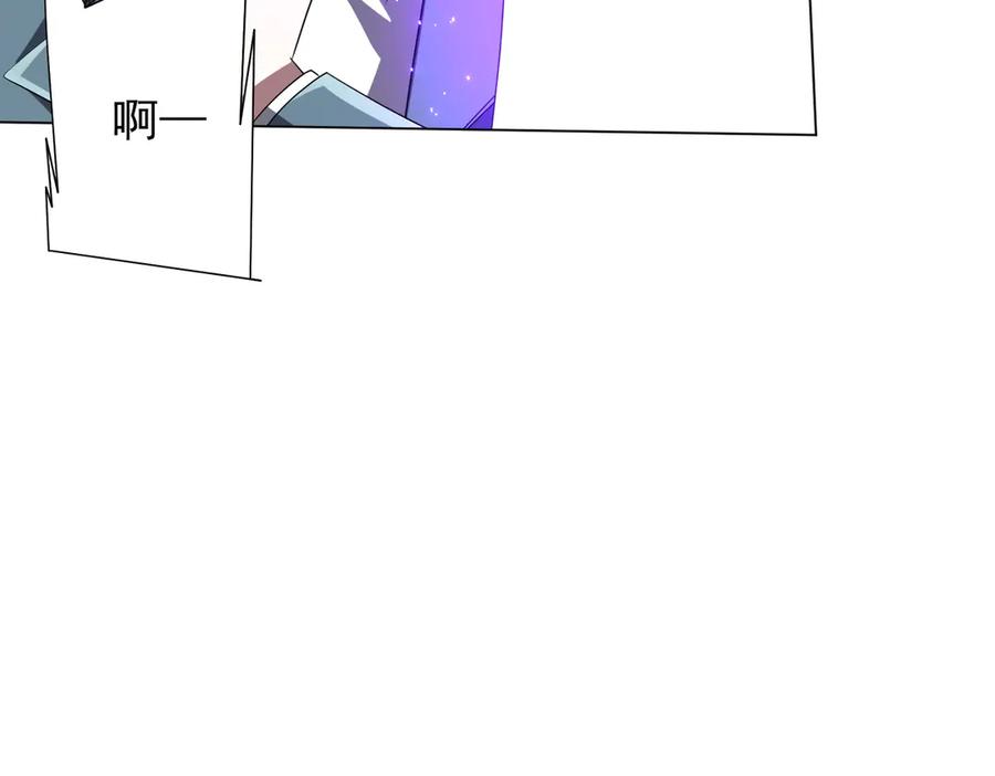 《全球惊悚：开局万亿冥币》第174话 林御二打米国队！ 第110页