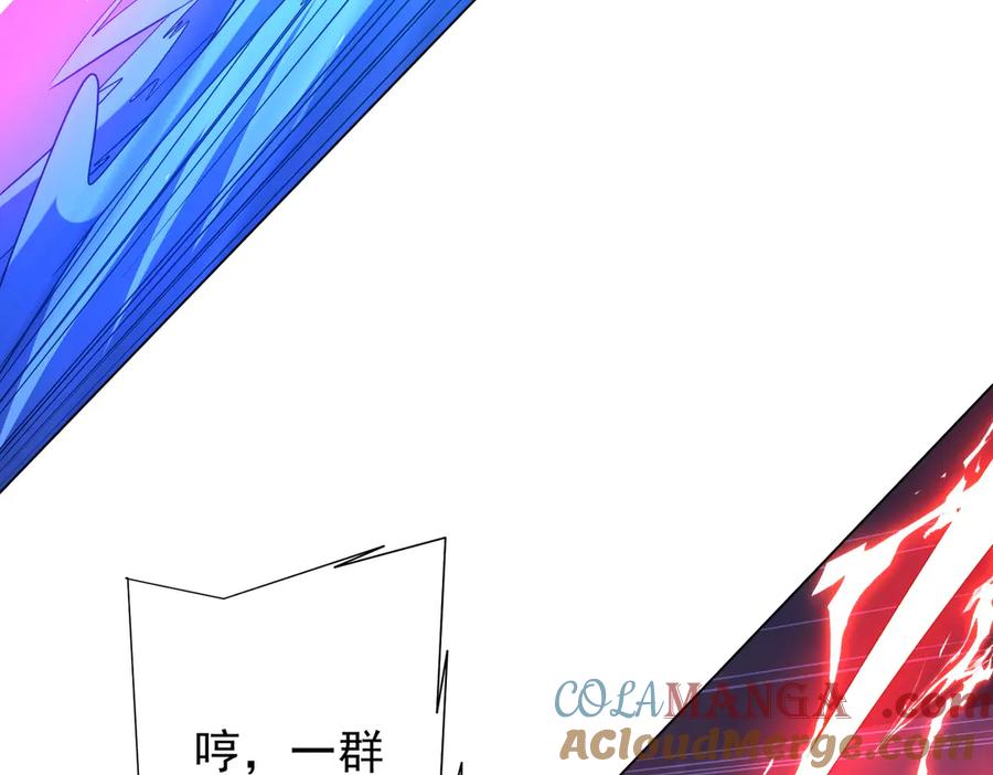 《全球惊悚：开局万亿冥币》第174话 林御二打米国队！ 第85页
