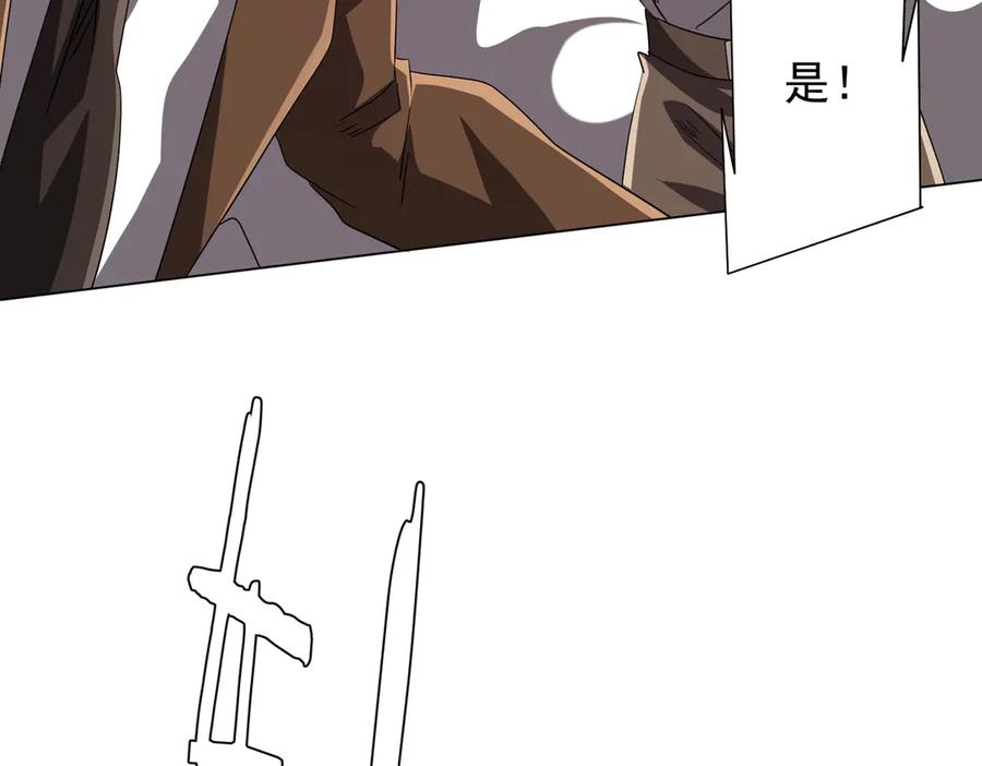 《全球惊悚：开局万亿冥币》第174话 林御二打米国队！ 第55页