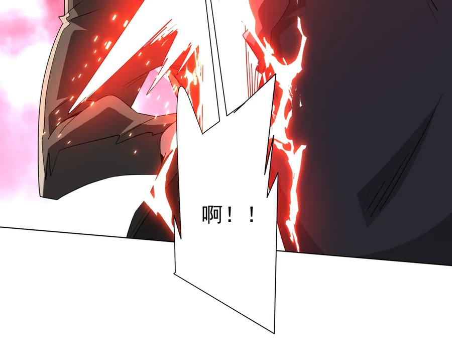《全球惊悚：开局万亿冥币》第174话 林御二打米国队！ 第64页