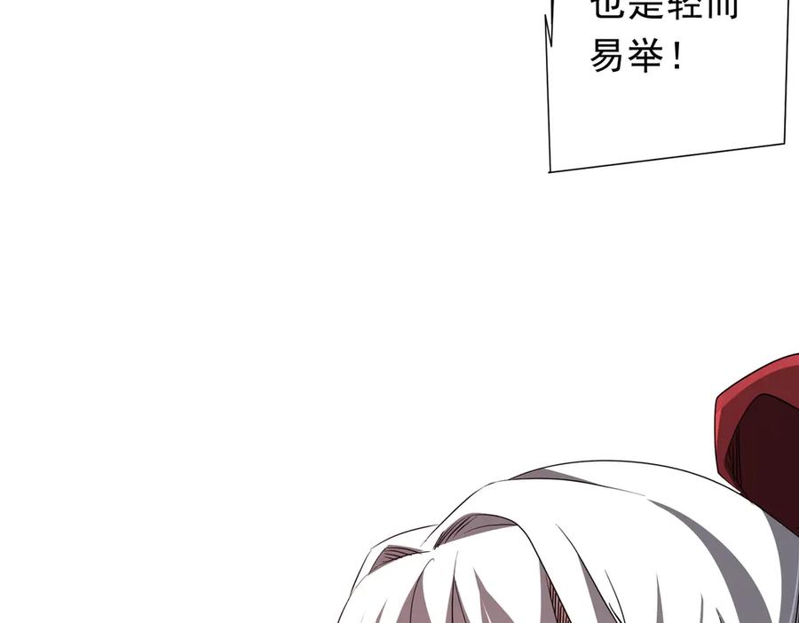 《全球惊悚：开局万亿冥币》第174话 林御二打米国队！ 第151页