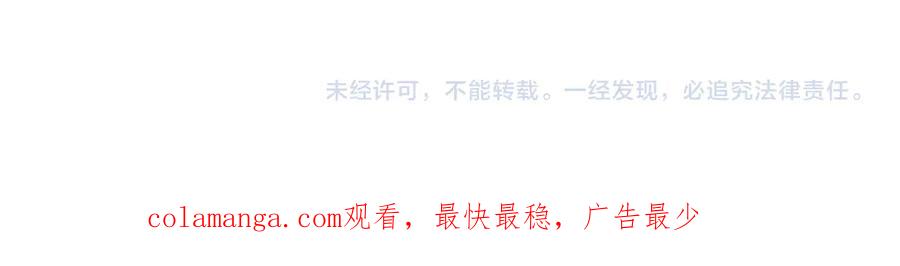 《全球惊悚：开局万亿冥币》第174话 林御二打米国队！ 第164页