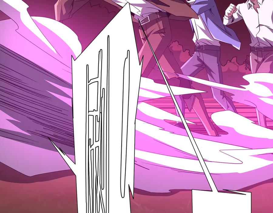 《全球惊悚：开局万亿冥币》第174话 林御二打米国队！ 第51页
