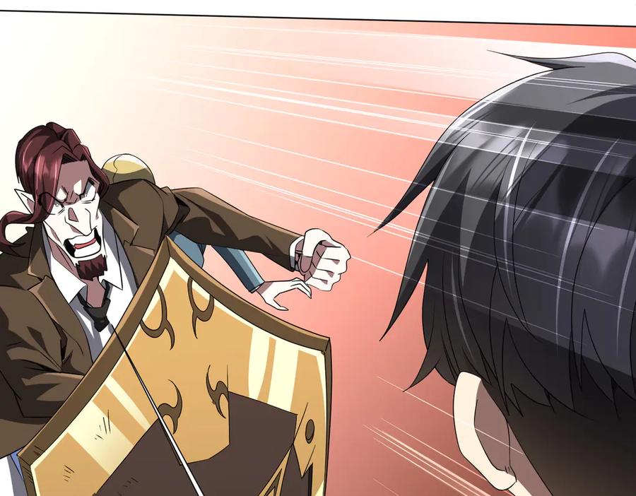 《全球惊悚：开局万亿冥币》第174话 林御二打米国队！ 第111页