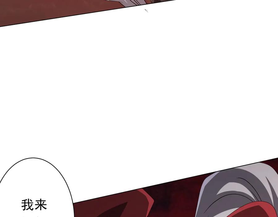 《全球惊悚：开局万亿冥币》第174话 林御二打米国队！ 第160页
