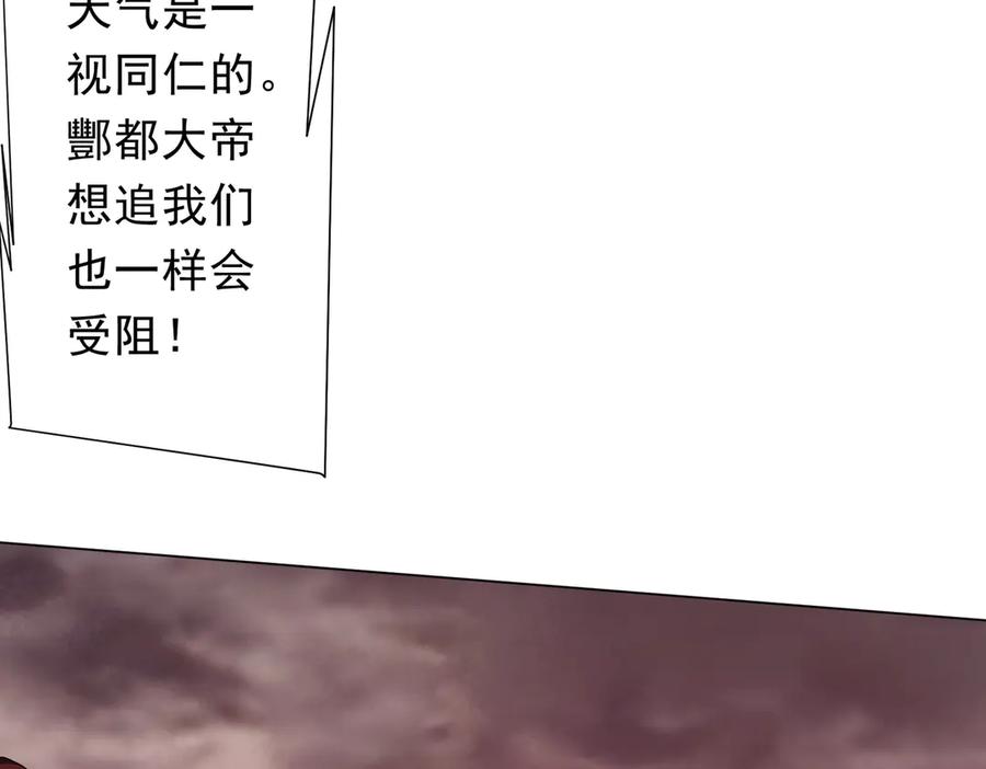 《全球惊悚：开局万亿冥币》第174话 林御二打米国队！ 第46页