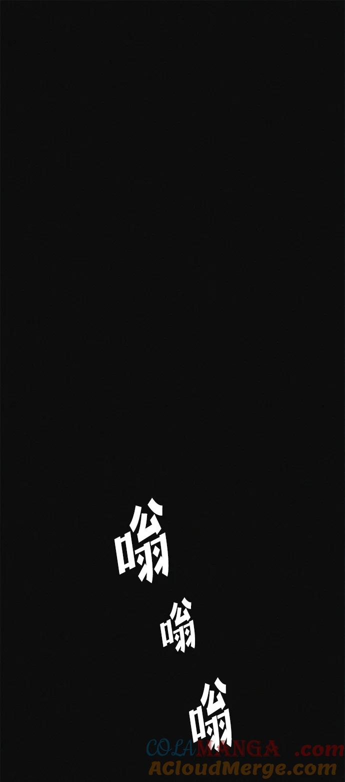 可疑的减肥俱乐部 - 第18话 变化的开始 - 第40张图