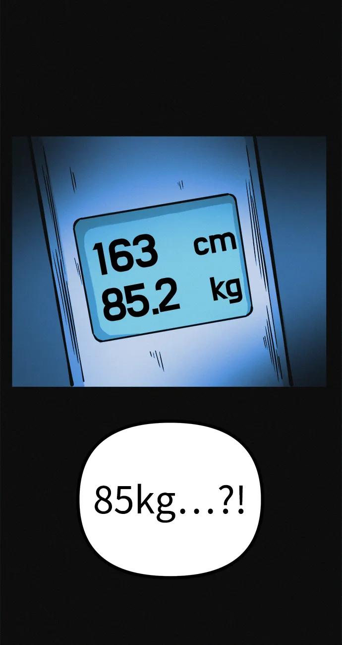 可疑的减肥俱乐部 - 第18话 变化的开始 - 第42张图