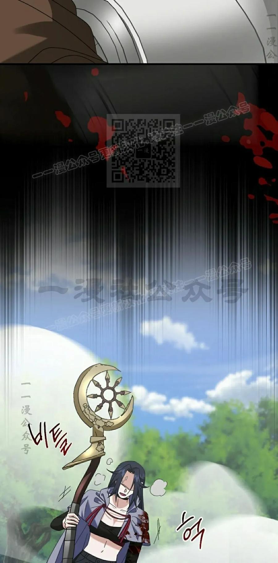 《技能复制大师》第18集 第56页