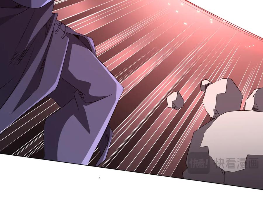 《全球惊悚：开局万亿冥币》第185话 培养兄妹之情？！ 第43页