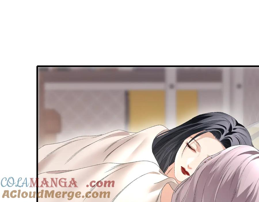 完美爱豆沦陷手册 - 第17话 原来你都记得 第79页
